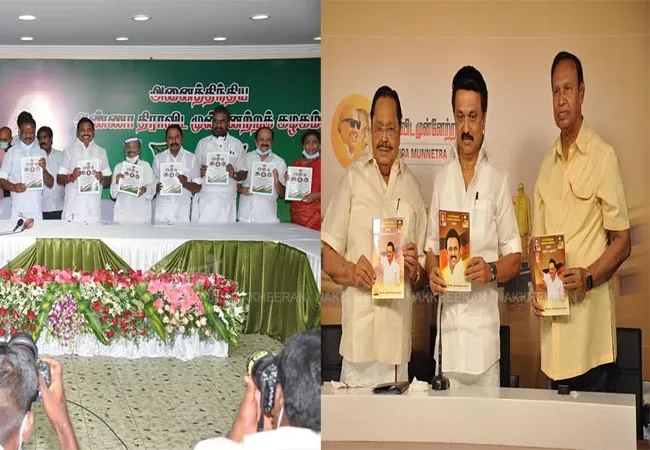 tn assembly election admk and dmk manifesto 